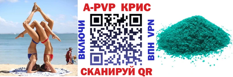 Цена Агидель A-PVP  Мефедрон  ГАШ  Конопля  COCAIN 