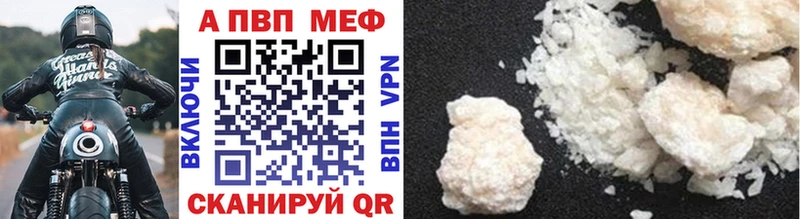 A PVP VHQ  Агидель 