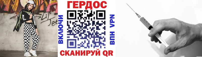 ГЕРОИН VHQ  где можно купить   Агидель 