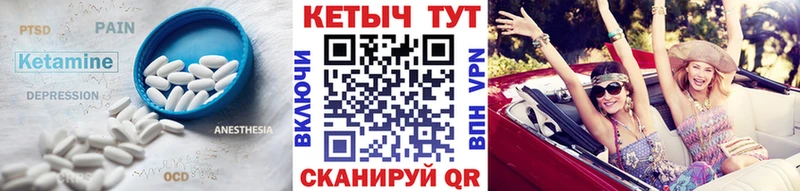 КЕТАМИН ketamine  Агидель 