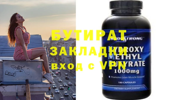 кокс Ессентукская