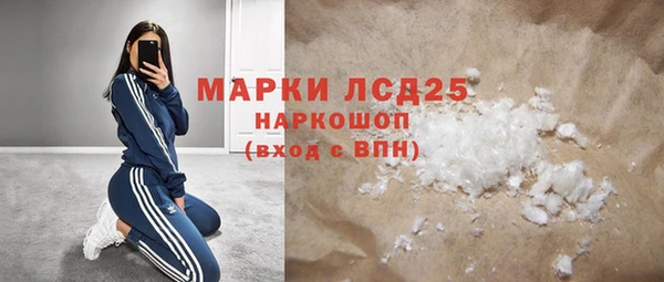 мдпв Барнаул