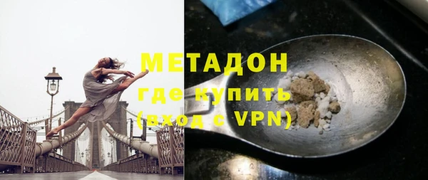 альфа пвп VHQ Санкт-Петербург