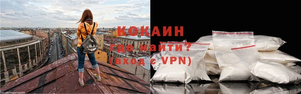 альфа пвп VHQ Санкт-Петербург