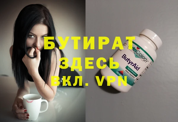 меф Тольятти