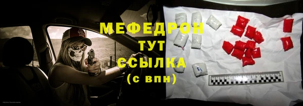 соль ск Новосибирск