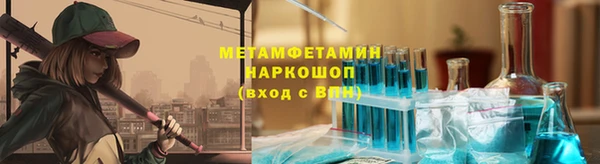 кокс Ессентукская
