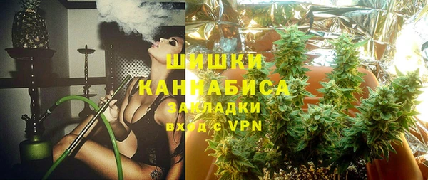 альфа пвп VHQ Санкт-Петербург