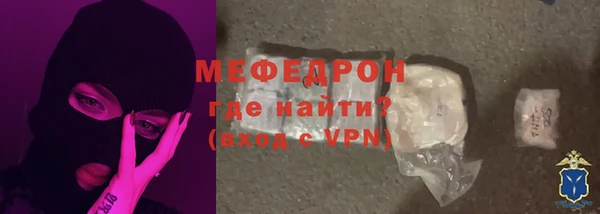 альфа пвп VHQ Санкт-Петербург
