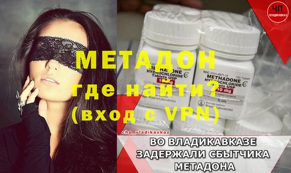 соль ск Новосибирск