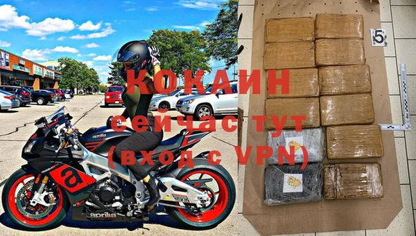mix Зеленокумск