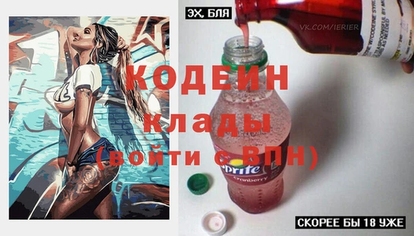 альфа пвп VHQ Санкт-Петербург