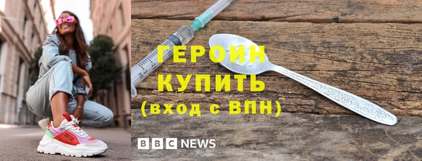альфа пвп VHQ Санкт-Петербург
