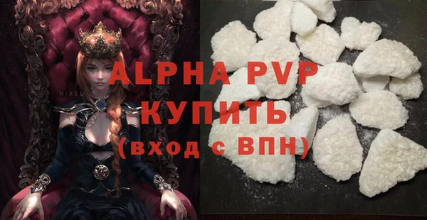 соль ск Новосибирск