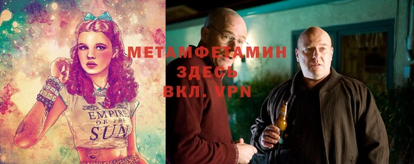 кокс Ессентукская