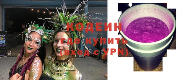 соль ск Новосибирск