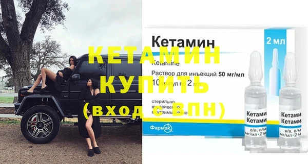альфа пвп VHQ Санкт-Петербург