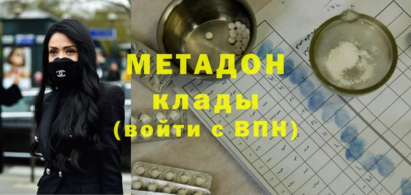 альфа пвп VHQ Санкт-Петербург