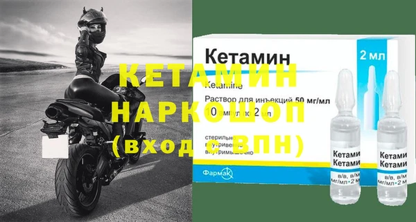 альфа пвп VHQ Санкт-Петербург