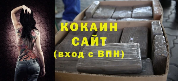 соль ск Новосибирск