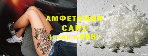 альфа пвп VHQ Санкт-Петербург