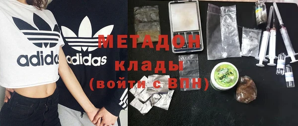 соль ск Новосибирск