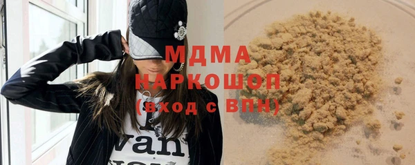 альфа пвп VHQ Санкт-Петербург