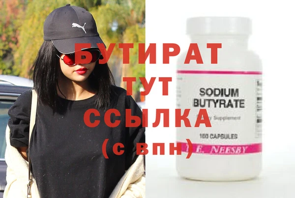 кокс Ессентукская