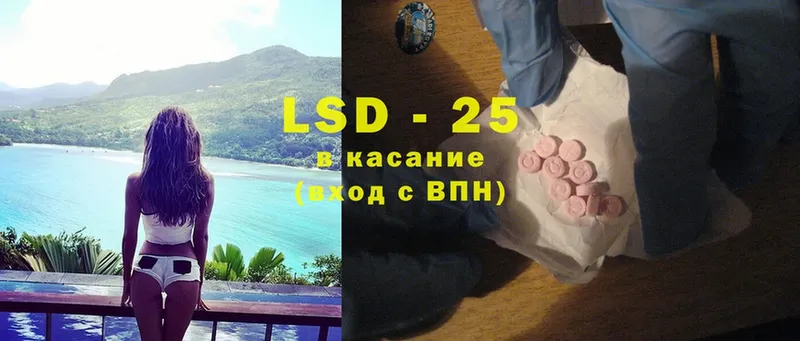 LSD-25 экстази кислота  Агидель 