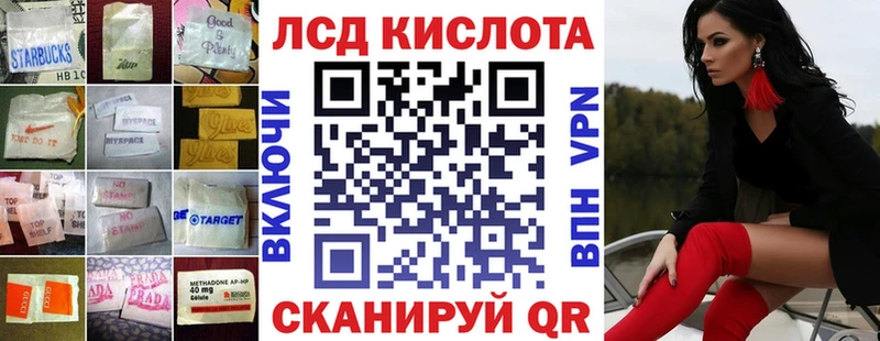 LSD-25 экстази кислота  Агидель 