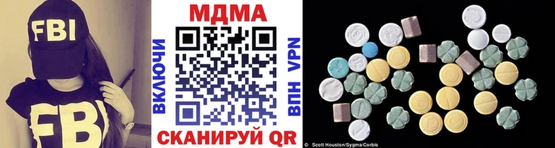 MDMA crystal  omg как войти  Агидель  купить  сайты 