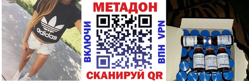 кракен вход  Агидель  МЕТАДОН methadone 