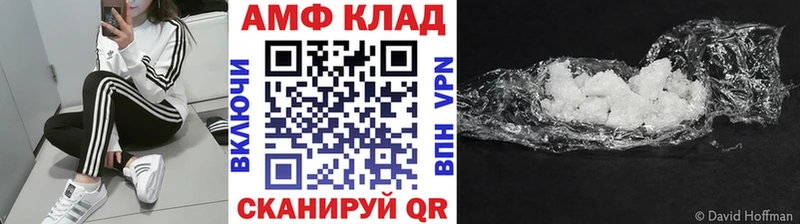 Метамфетамин витя купить наркоту Агидель
